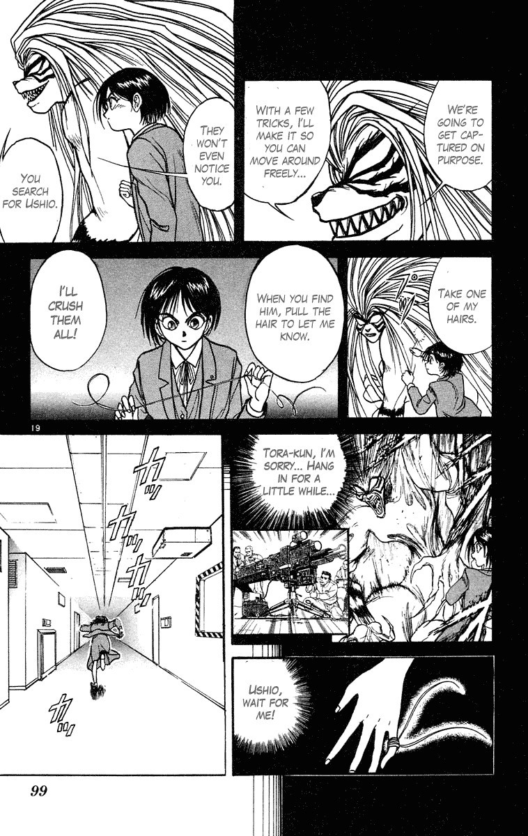 Ushio and Tora Chapter 223 19